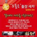 영주세차장 이미지