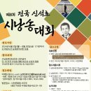 시낭송 티스토리