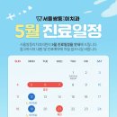 서울쌍둥이치과의원 이미지