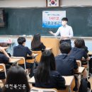 전주서중학교 이미지