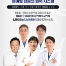 우리치아 치과기공소 이미지