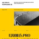 서울건축인테리어 이미지