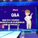 이프랜드 이미지