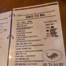 강남가자 포차 이미지