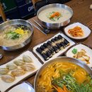 대구칼국수 이미지