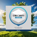 일산주엽제일튼튼의원 이미지