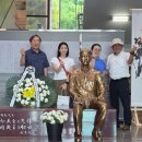 박열의사기념관 이미지