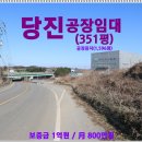 송악읍보건지소 이미지