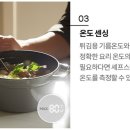 쿠쿠경산점 이미지