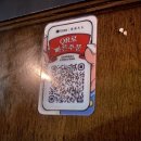 용용선생 광주상무점 | 광주 상무지구 중식당 술집 용용선생 광주상무점