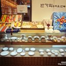 대동한복, 이불 | 결혼 준비 #18 - 한복 투어 - 반가의 우리옷 한복 / 한복이야기 아씨 &amp; 반가의 한복 맞춤 계약...