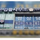 좋은특수이송