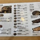 큰맘할매순대국고덕
