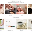 용화일침한의원 이미지