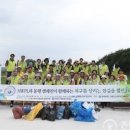 평화환경 이미지