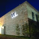 W미술관 이미지