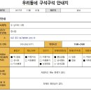 두남자의식탁