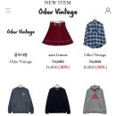 오도르빈티지 이미지