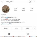 피네케이크 네이버블로그
