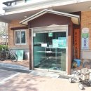 미소지움공인중개사사무소 이미지