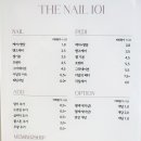 더네일101