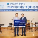 효 콘서트 이미지