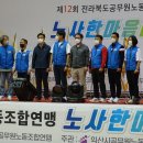 한마음 노동조합 이미지