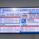 청소년센터 헬스장 이미지