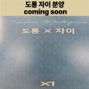 유성도서관 3층 이미지