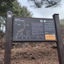청화산농원휴게소 매점