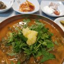 하남샘추어탕