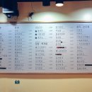 김밥파는사람들 이미지