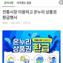 바다나라 이미지