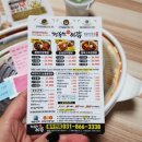 행복한찜닭 동두천점 이미지