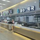 통일휴게소 이미지