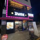 [군자역술집추천 / 강남촌닭 군자점] 치맥후기