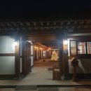 대소고택 이미지