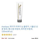 뷰티크레딧리치점 | 아이허브 7월 할인코드 데일리딜 뷰티 인기 브랜드 20% 할인