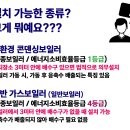 영남보일러 - 진주시 장대로20번길 11 | 영남보일러