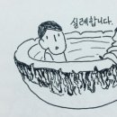 밀플라토 이미지