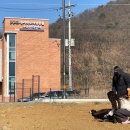 경기도 북부야생동물구조관리센터 이미지