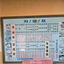 유림반점 - 연제구 해맞이로 23 | 유림반점