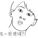 윤스헤어 네이버블로그