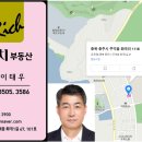 태우공인중개사사무소 이미지
