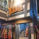 담티역 엘리베이터 뒤(2, 3번 출구 사이) | 대구 수성구 만촌동 맛집 담티역 프라이빗 한우 고기집 다보정 숯불