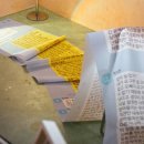 아디오스 이미지