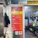 천미분식 | 이천 관고시장 원조 천미닭발 찐 맛집 천미분식 포장 후기