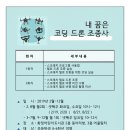 화정어린이도서관 이미지