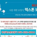 독일명품보청기 이미지