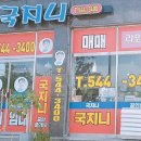 트리풀행복공인중개사사무소 이미지